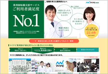 マイナビ薬剤師