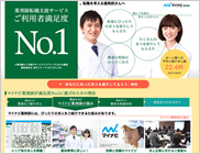 マイナビ薬剤師